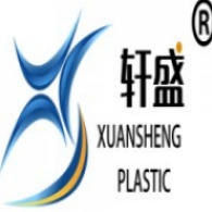 四川新轩盛塑业有限公司