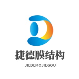 开封市捷德膜结构工程有限公司