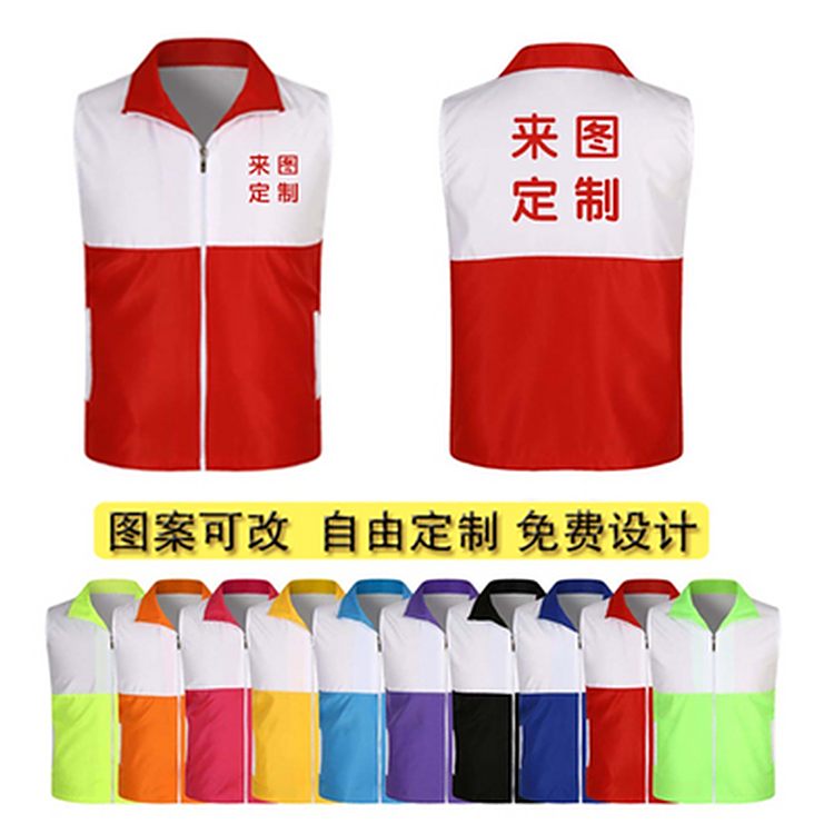 宣传商场集市地推马甲工作衣服定制广告宣传衫印字公益志愿者LOGO