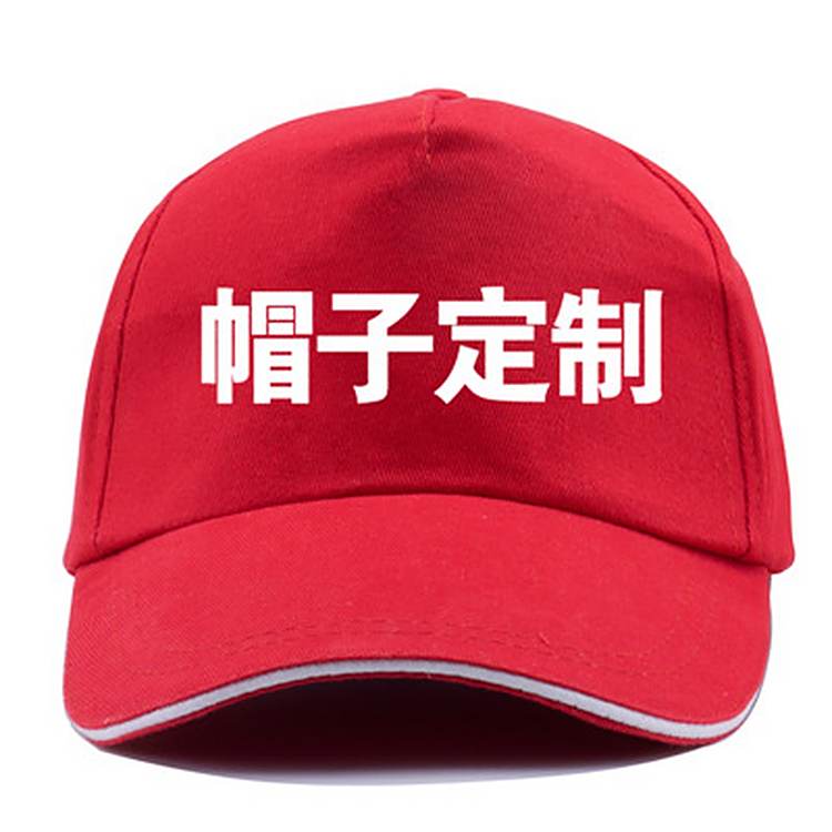 宣传商场集市地推马甲工作衣服定制广告宣传衫印字公益志愿者LOGO
