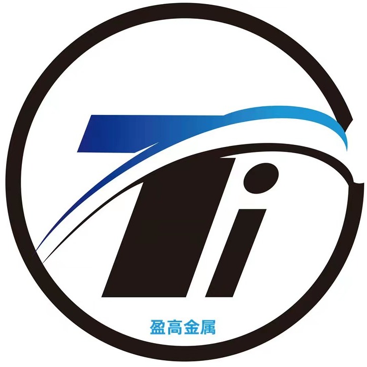 宝鸡市盈高金属材料有限公司