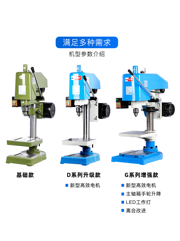 浙江西菱攻丝机电动台式工业级小型离合器攻牙机swj-12 16G 24D