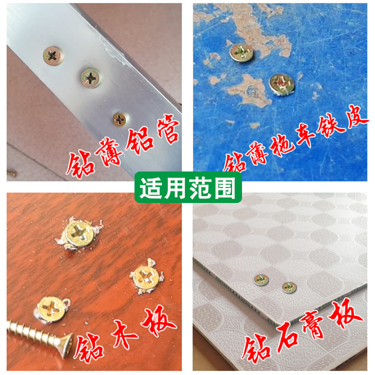 高强度自攻螺丝加硬螺丝钉纤维板钉M4M5彩锌十字平头墙板钉木螺丝