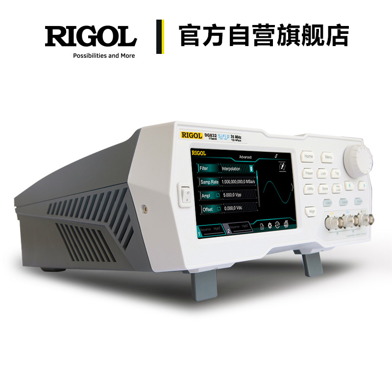 普源RIGOL函数任意波形发生器信号源DG811/812/821/822/831/832