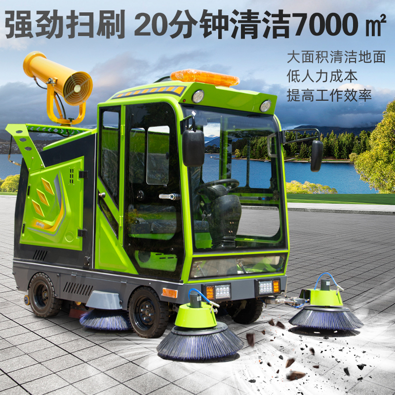江环电动扫地车清扫车工厂车间道路物业景区商用清洁驾驶式扫地机
