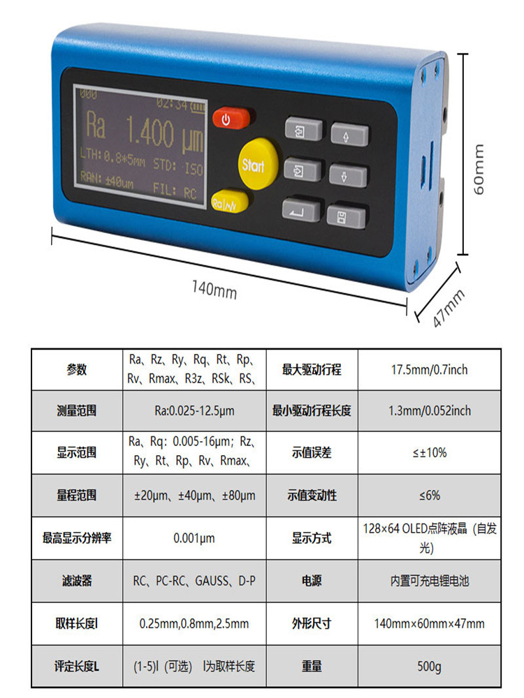 三丰粗糙度仪TR200金属表面粗糙度测量仪TR100手持式光洁度仪