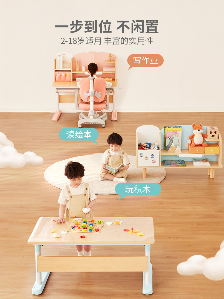 护童儿童学习桌小学生书桌可升降桌椅套装家用课桌小布丁MIX