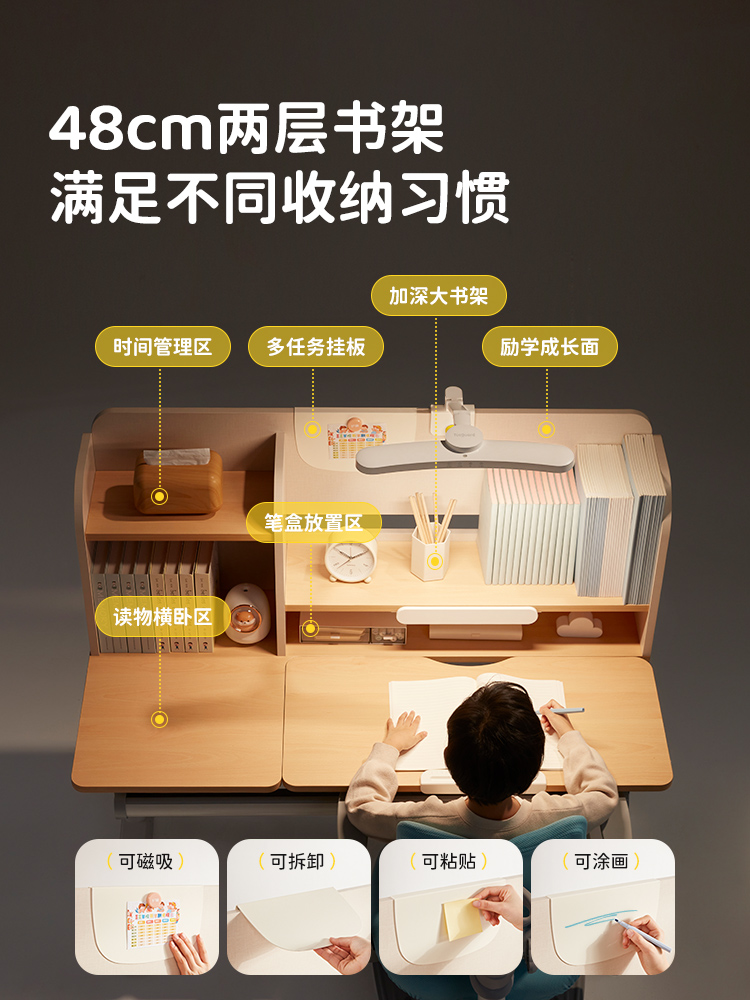 护童儿童学习桌椅小学生家用书桌可升降写字桌课桌椅子套装作业桌
