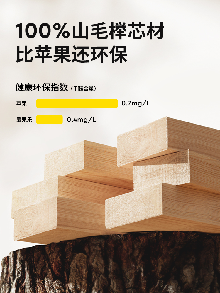 爱果乐儿童学习桌小学生家用可升降写字桌子榉木书桌椅套装原木款