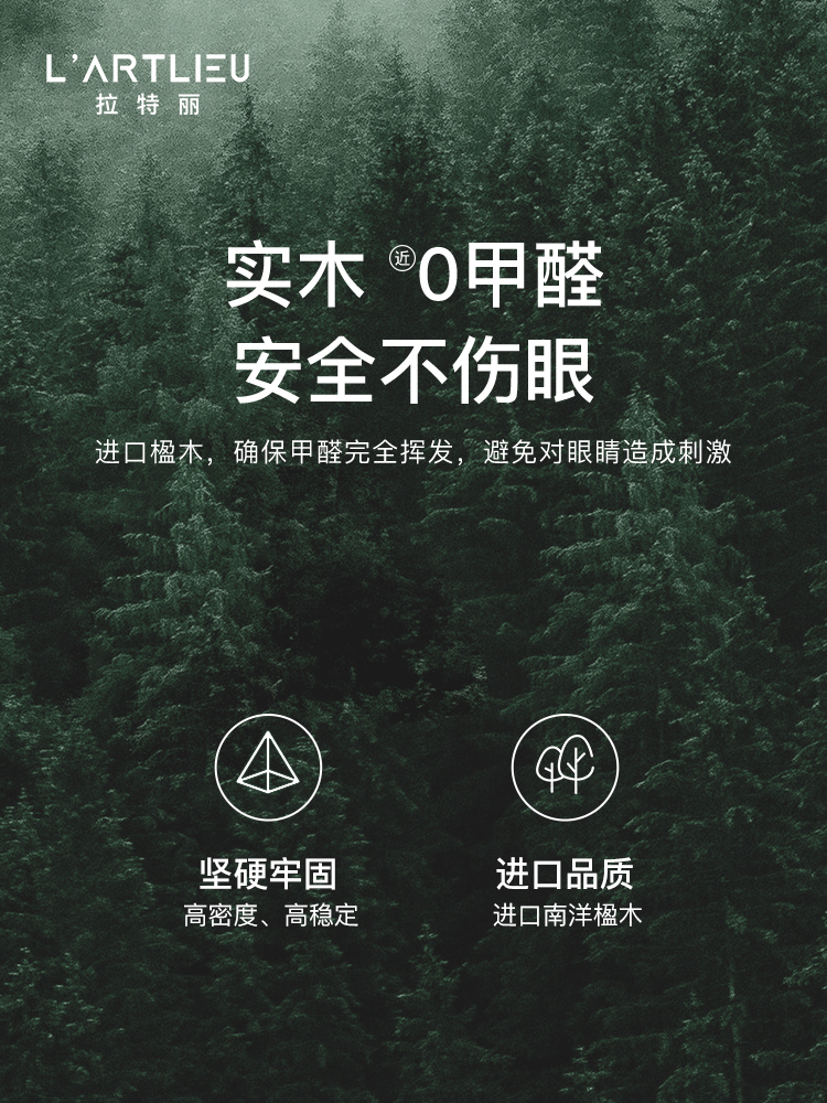 拉特丽儿童学习桌椅套装小学生家用写字书桌可升降实木书桌课桌
