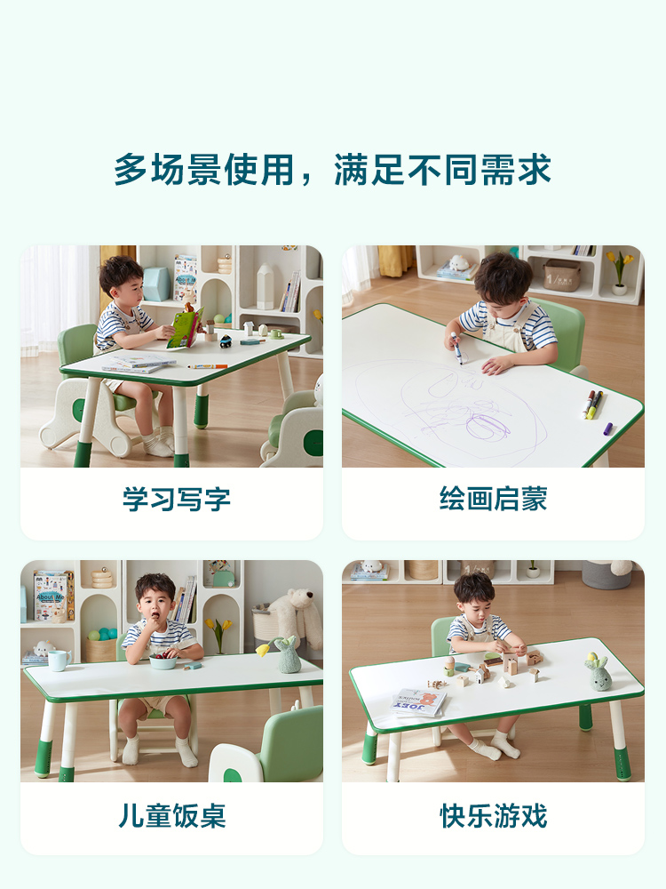 林氏木业幼儿园桌椅儿童学习桌宝宝游戏桌花生桌可升降桌子LH090