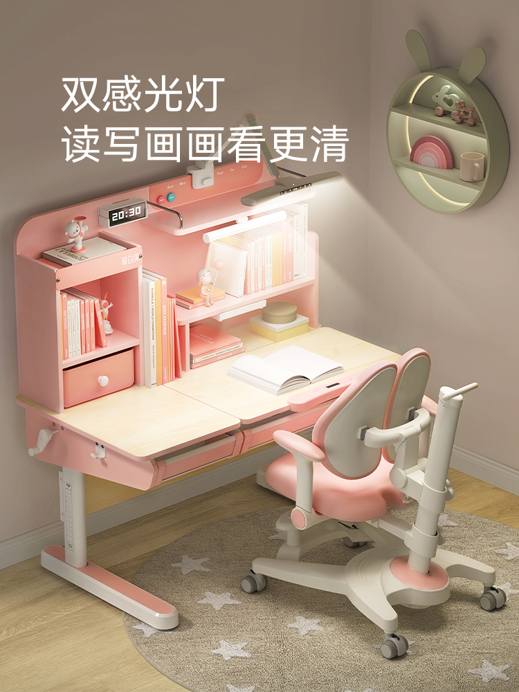 黑白调乐学款儿童学习桌可升降实木书桌子小学生课桌家用桌椅套装