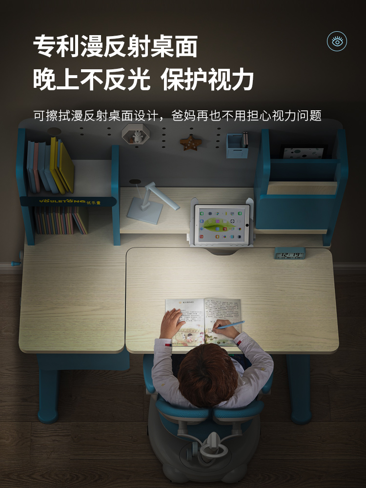 优乐童书桌实木儿童学习桌写字台男女孩学生家用可升降课桌椅套装