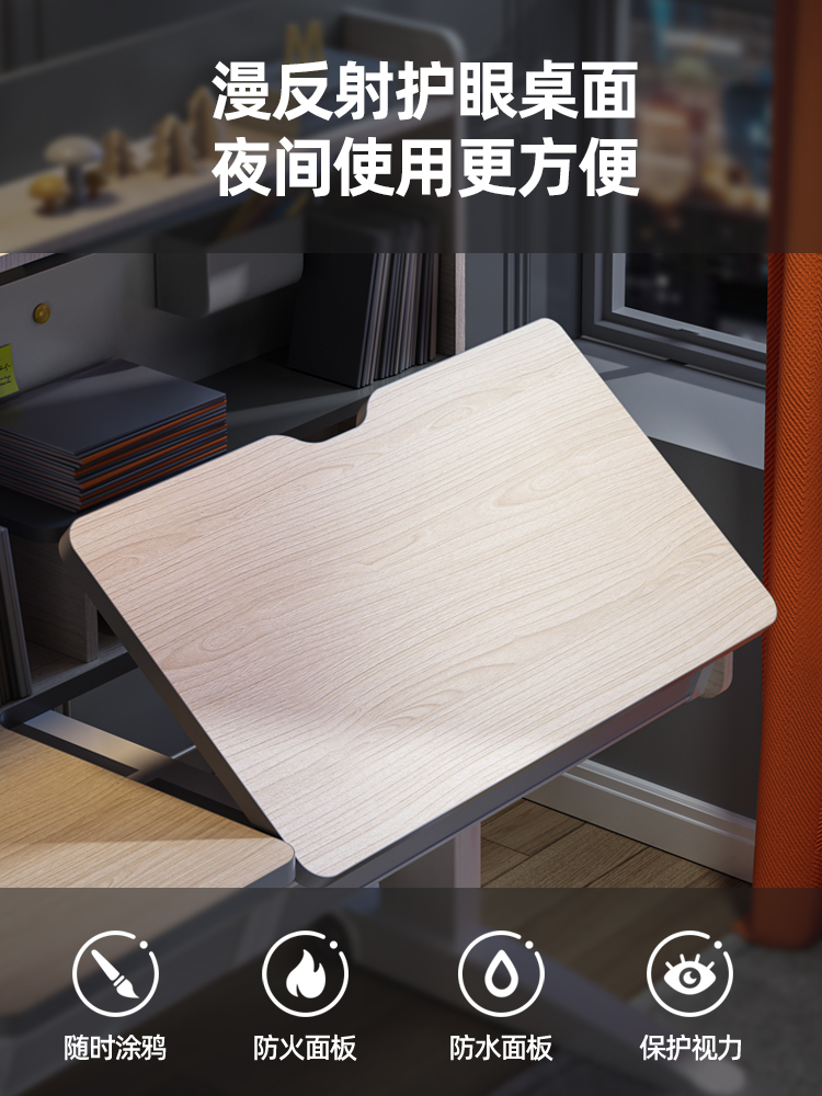 德国Coxida儿童书桌家用小学生学习桌椅可升降中学生写字桌椅套装