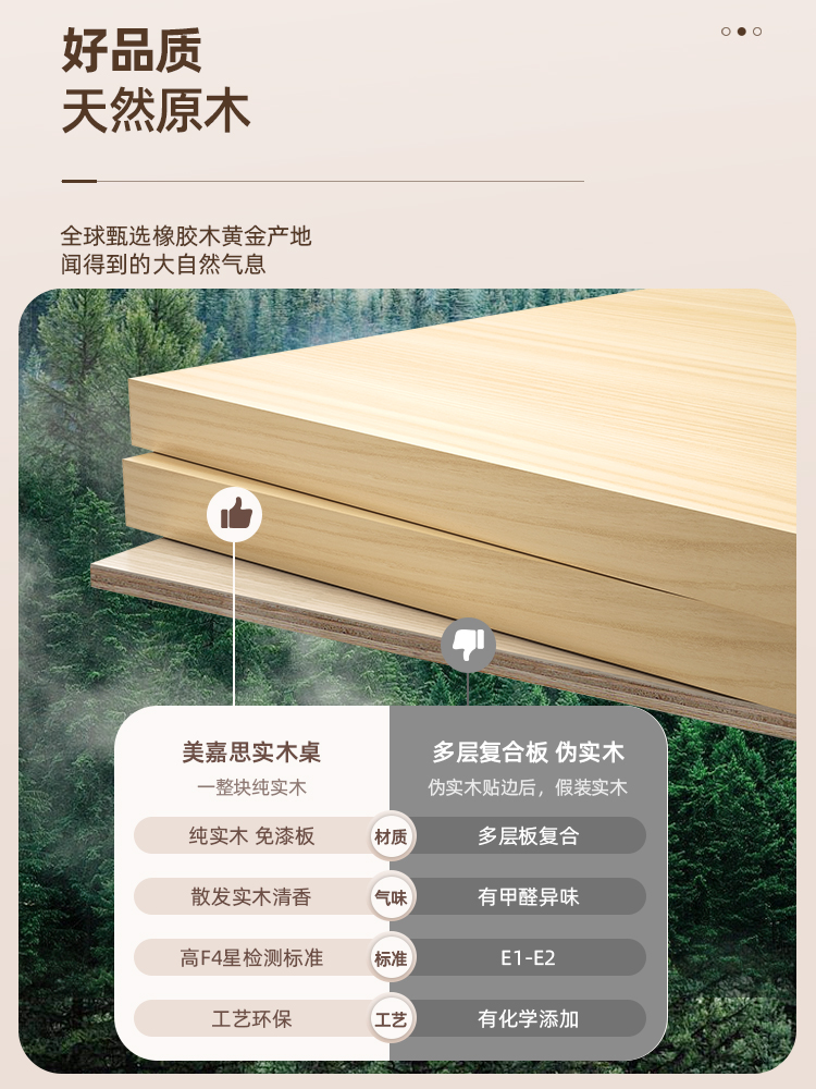 美嘉思儿童学习桌小学生书桌可升降桌子实木写字桌家用课桌椅套装