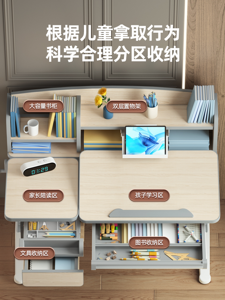 可喜达中小学生学习桌实木儿童学习桌写字桌学生家用写字桌椅套装