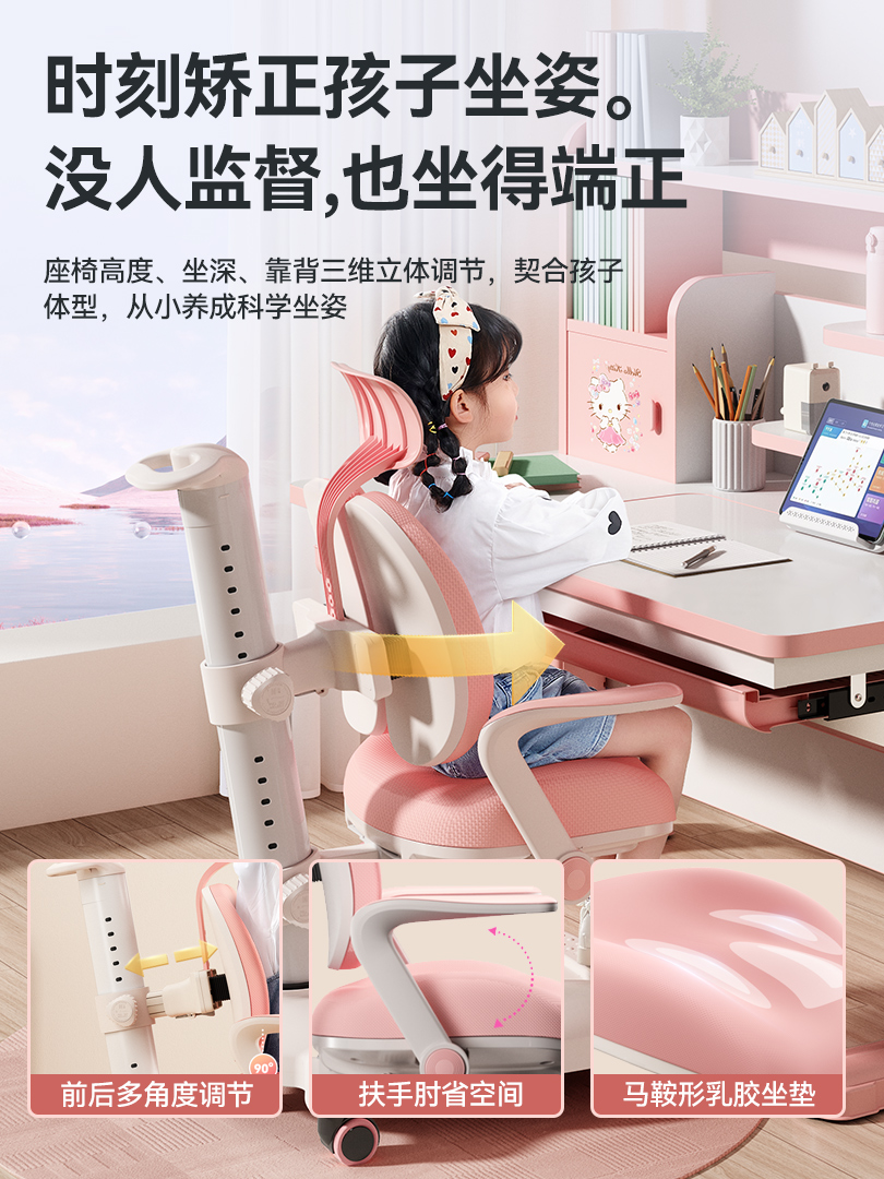 英国hellokitty儿童学习桌可升降实木小学生书桌家用写字桌椅套装