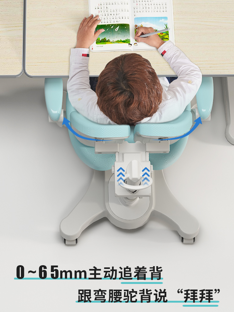 儿童学习桌小学生书桌可升降桌子家用实木写字书柜一体课桌椅套装