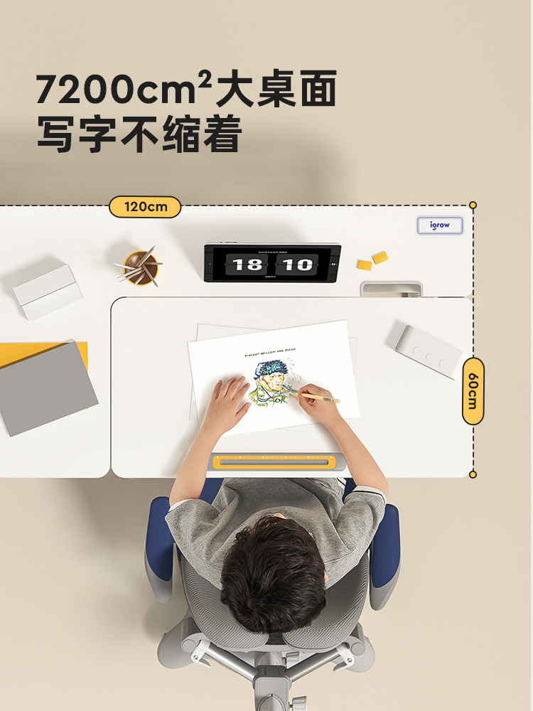 爱果乐儿童学习桌小学生桌椅套装家用实木写字桌可升降学习课桌椅