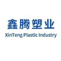 山东鑫腾塑业有限公司 - 公司logo