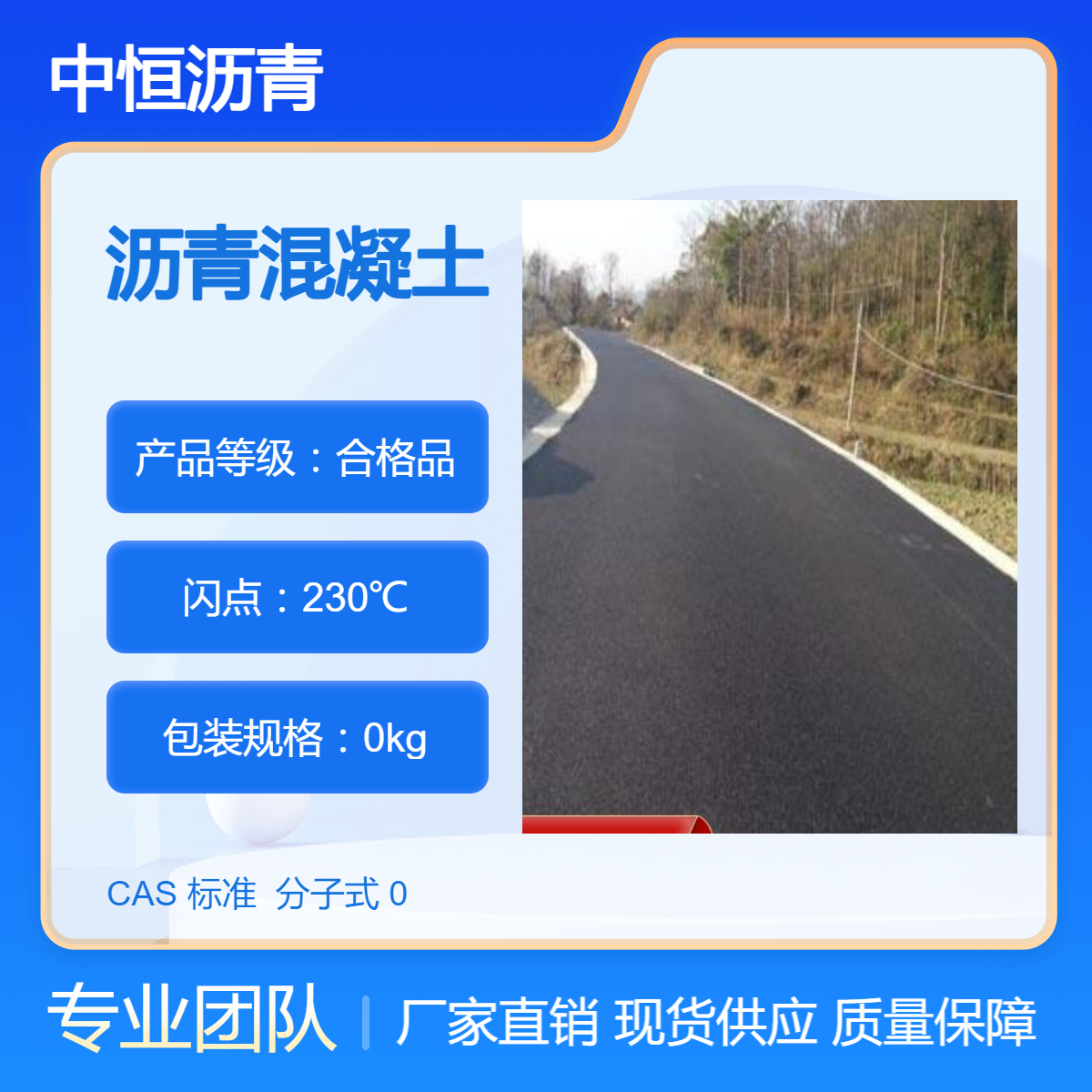 中恒 水贝街道沥青摊铺现场 小区彩色沥青路面图