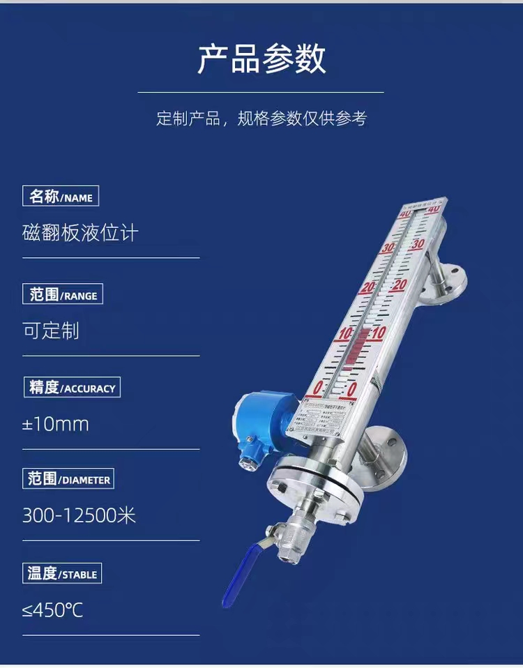 Tiankang UHZ-50/C series side mounted magnetic float level gauge corrosion-resistant and explosion-proof