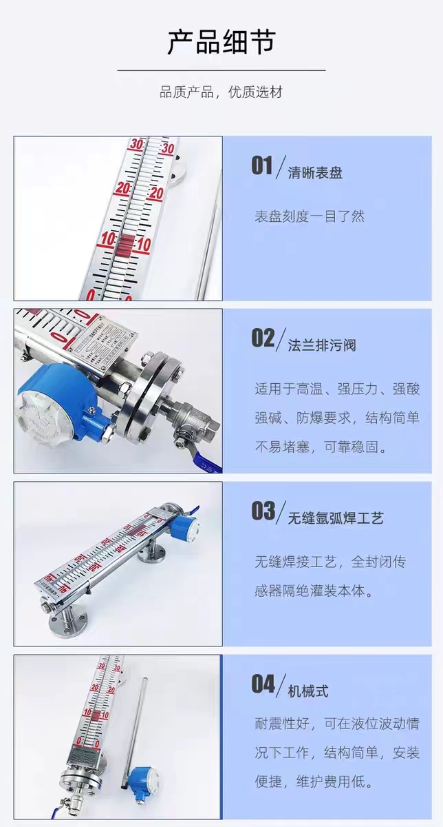 Tiankang UHZ-50/C series side mounted magnetic float level gauge corrosion-resistant and explosion-proof