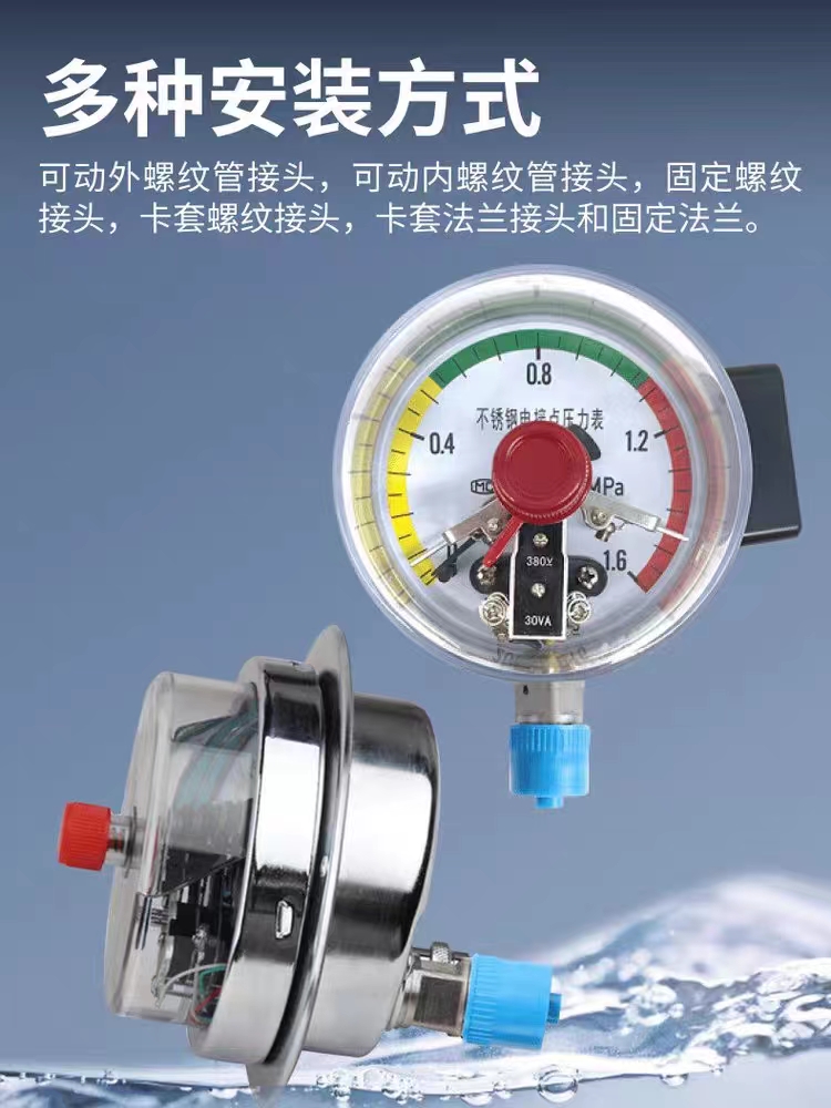 Tiankang YXN-100 electric contact pressure gauge has strong vibration resistance and high contact power