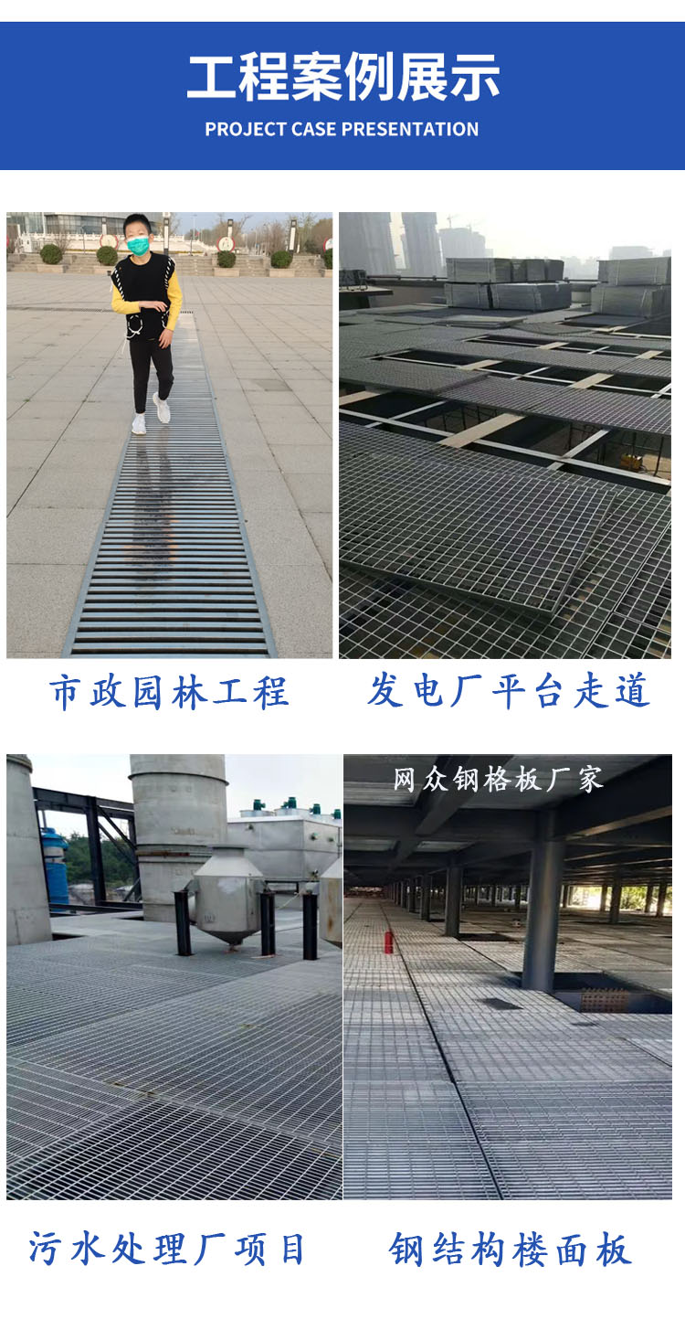 Grid galvanized ditch cover plate, hot-dip galvanized steel plate, grid drainage pit cover plate, factory customized and wholesale grid grounding grid