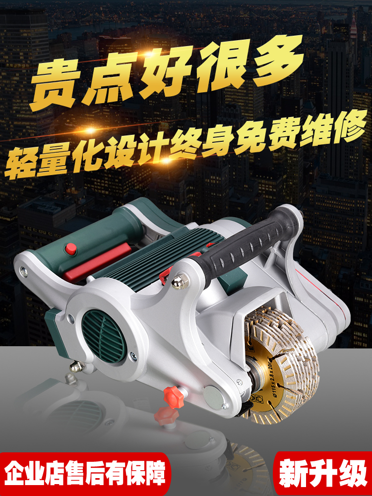 一次成型水电安装工程无尘开槽机神器墙面混凝土一体无死角切割机