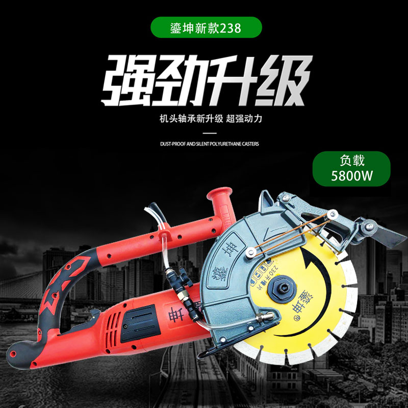 鎏坤新款大功力升级238开槽机双轴承水电专业开槽电动工具
