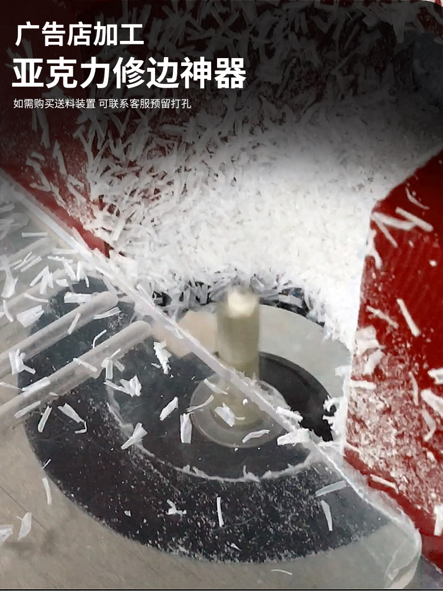 亚克力木工修边机pvc开槽折边45度倒边机倒圆角神器立式镂铣机