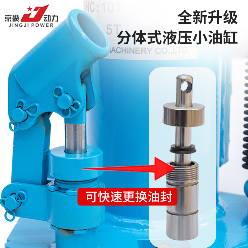 进口液压爪式千斤顶30T50T鸭嘴式立式跨顶铝模调平油压低位起道机