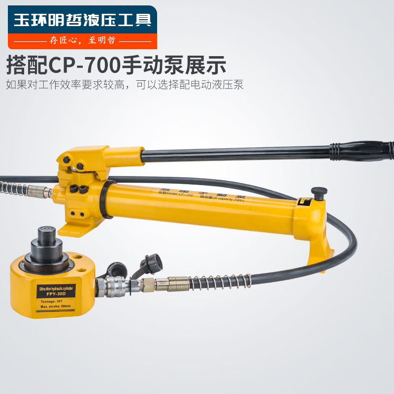 多节液压千斤顶 电动千斤顶分离式DFPY-10T 20T 30T 50T 100T超薄