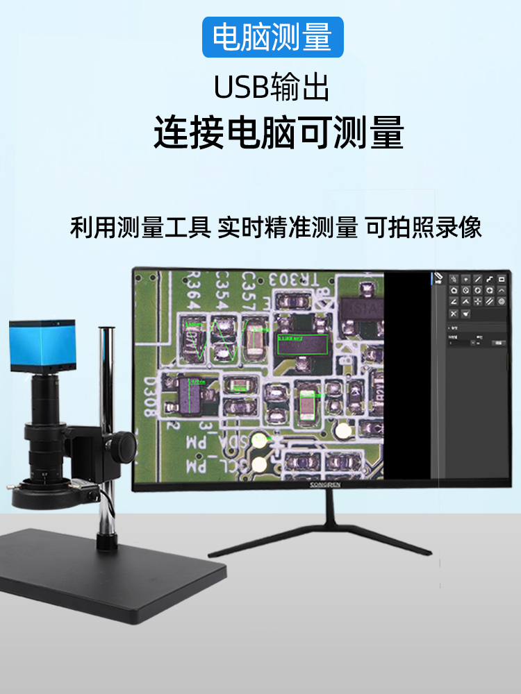 SHOCREX4K带测量4800万CCD工业电子显微镜专业高清HDMI1000高倍光
