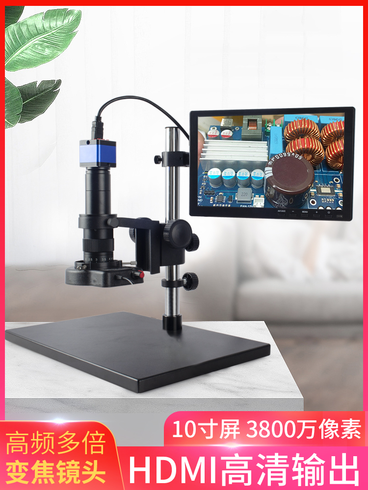 安东星HDMI高清4K电子显微镜USB数码视频线路板手机钟表维修CCD放
