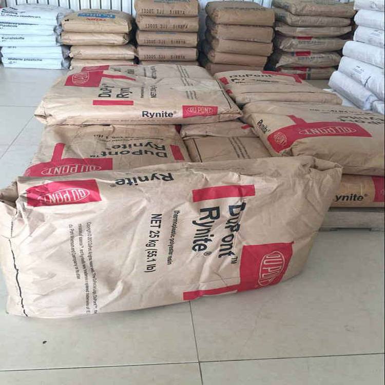 DuPont PA66 101L injection grade raw material, high impact and high flow demolding grade nylon material