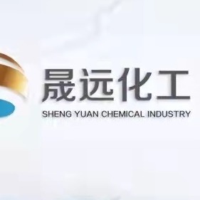 滨州市晟远化工科技有限公司