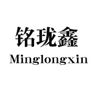 山东铭珑鑫化工有限公司 - 公司logo