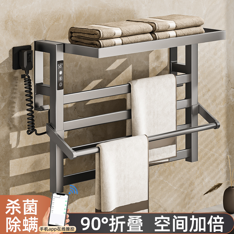 欧德宝枪灰电热毛巾架家用智能卫生间免打孔加热烘干浴室置物架子