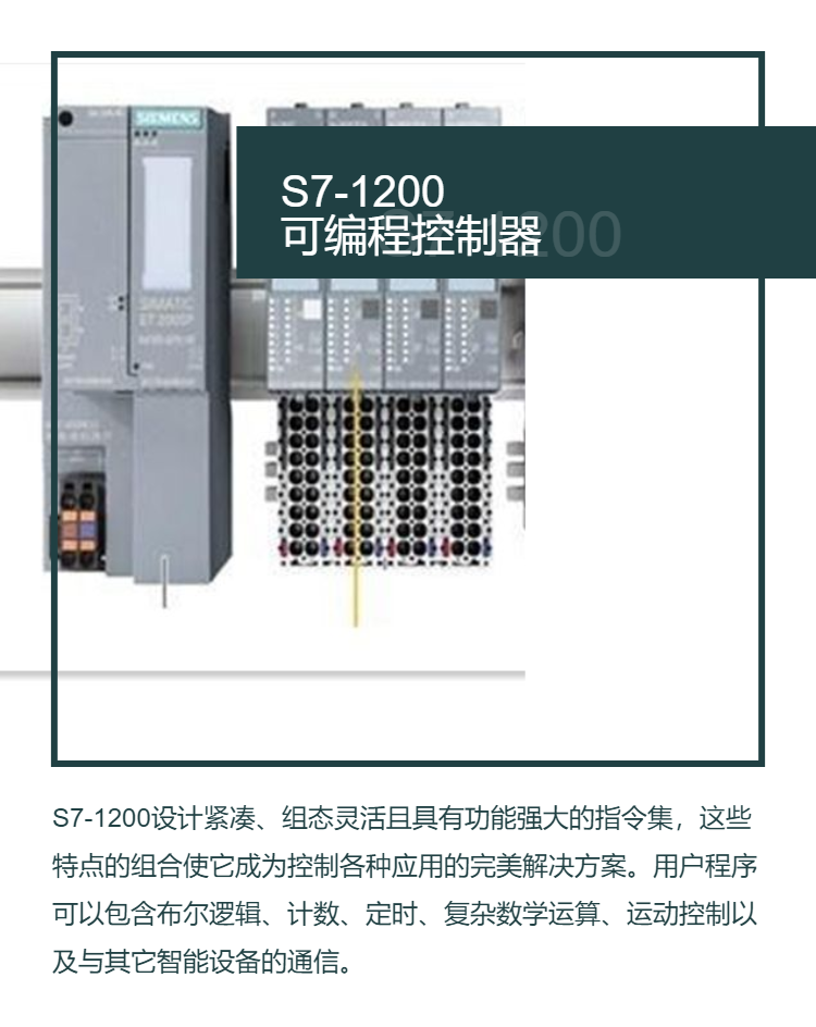 Siemens front connector 6ES7392-1BJ00-0AA0 with spring contact 20 pin for signal module