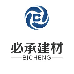 上海必承新型建材有限公司