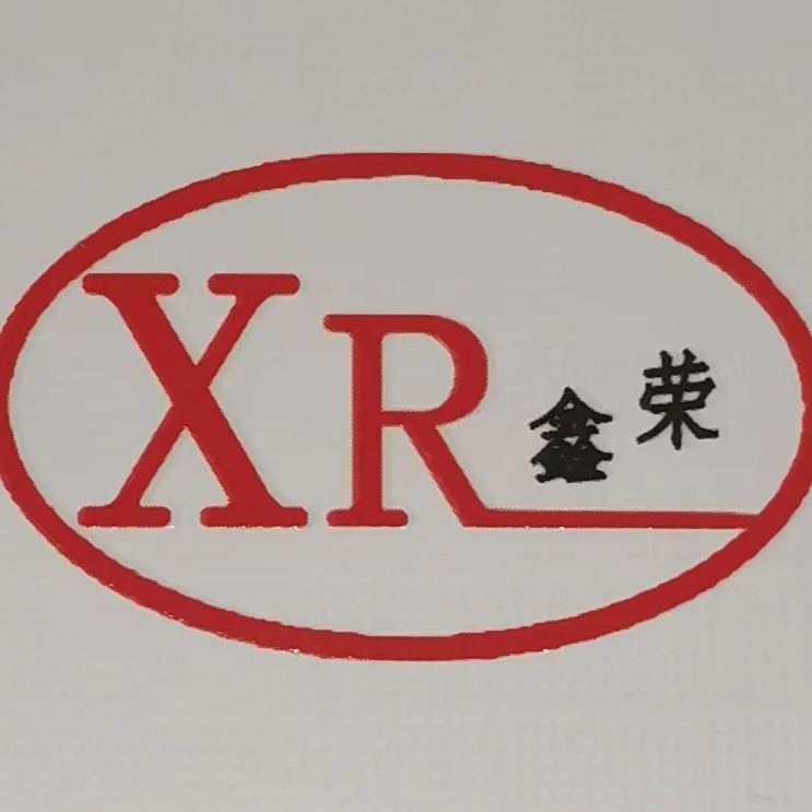 衡水鑫荣橡胶制品有限公司 - 公司logo