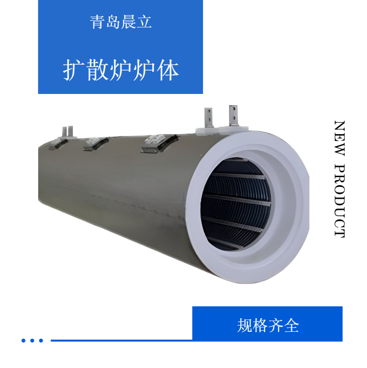 Customization of multi temperature zone heating furnace body heating furnace morning standing electronic photovoltaic equipment