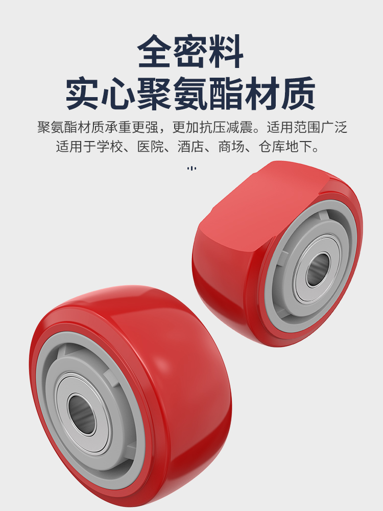 万向轮小推车轮子脚轮板车定向轮拖车滑轮大全拉车重型静音手推车