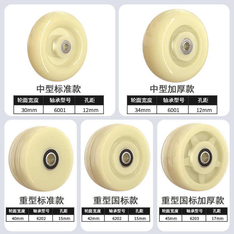 6寸重型万向轮尼龙单轮4寸5寸8寸手推车轮子平板车轱辘载重脚轮