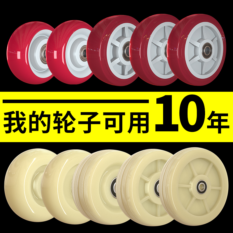 6寸重型尼龙单轮4寸5寸8寸手推车轮子平板车轱辘载重万向轮脚轮