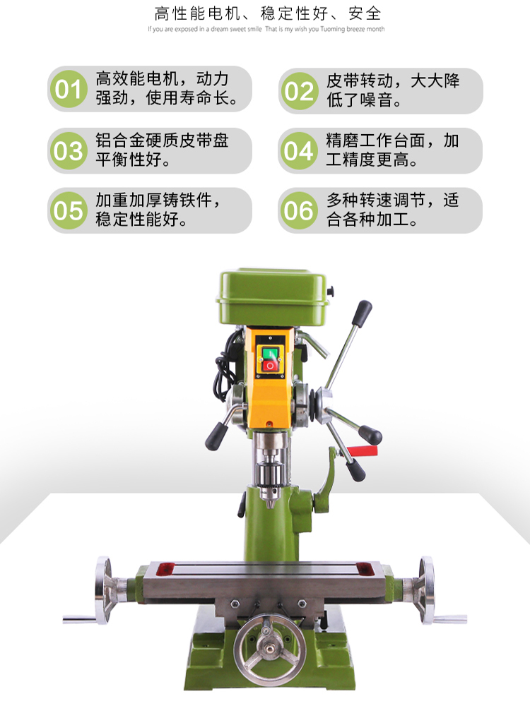 三松亿松台钻zx7016台式钻铣床工业级多功能可调速小型钻床ZX7032