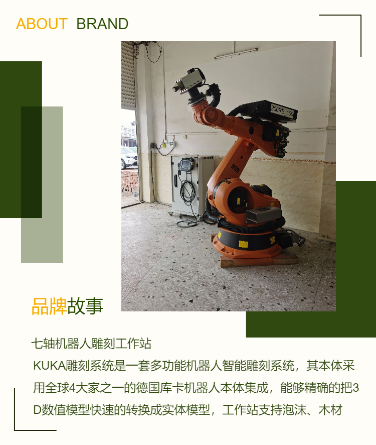 Hongruida full-automatic library 3D six axis carving robot carved wood and stone foam laser carving