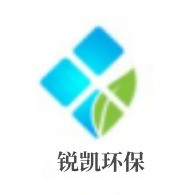 江西锐凯环保新材料有限公司